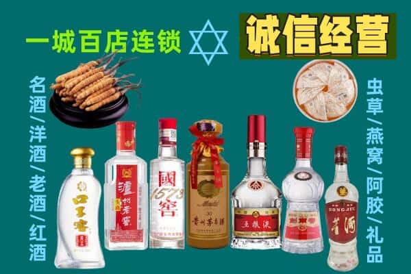 上海卢湾区回收五粮液酒瓶