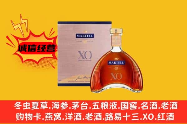 上海卢湾区上门回收马爹利价格