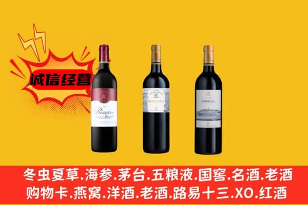 上海卢湾区上门回收拉菲价格