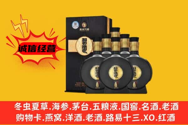 上海卢湾区上门回收习酒价格