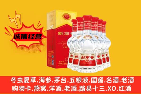 上海卢湾区上门回收水晶剑价格