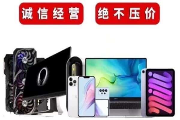 上海卢湾区回收音响